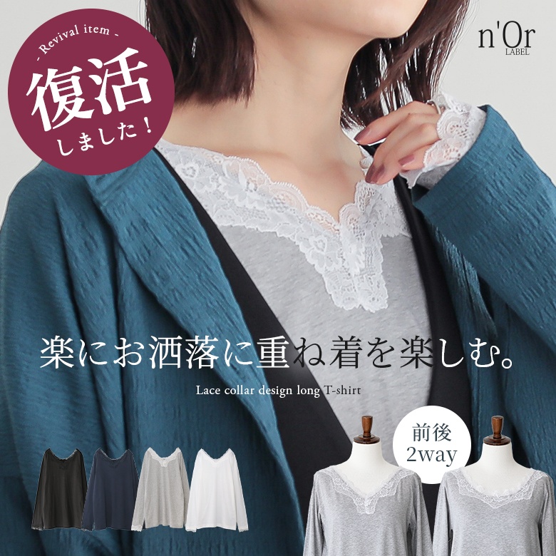 osharewalker（オシャレウォーカー） カットソー レディース トップス