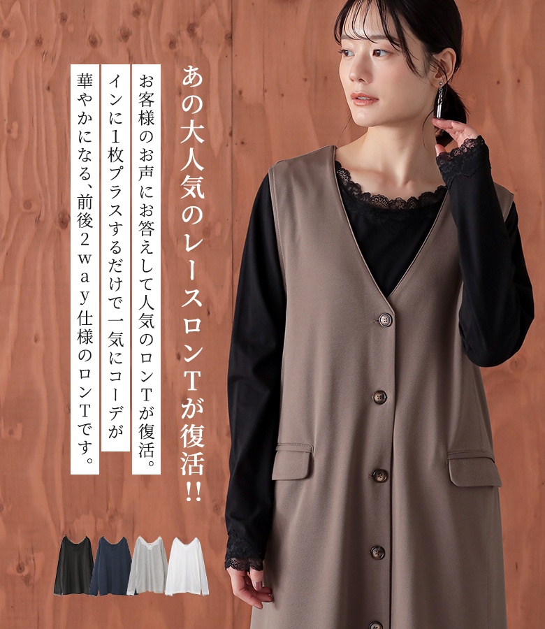 osharewalker（オシャレウォーカー） カットソー レディース トップス