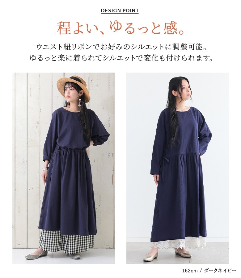 osharewalker（オシャレウォーカー） ロングワンピース レディース 春