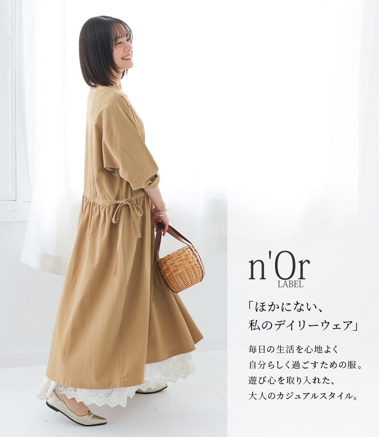 osharewalker（オシャレウォーカー） ロングワンピース レディース 春