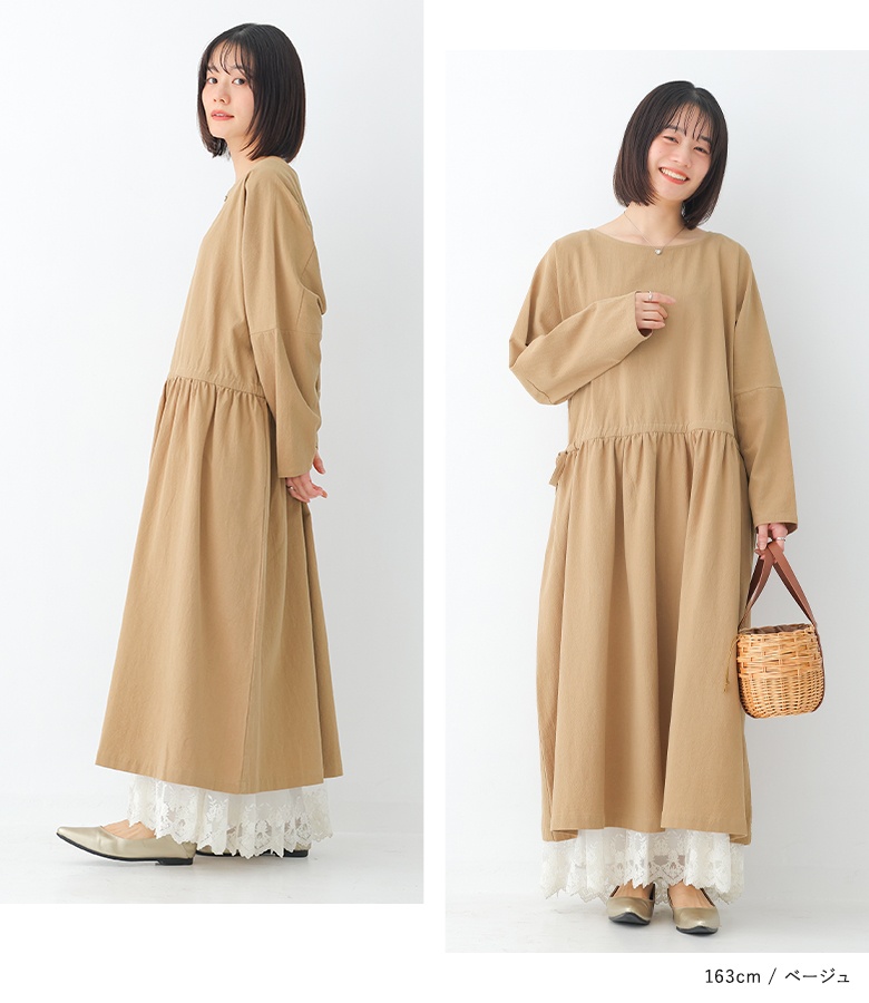 osharewalker（オシャレウォーカー） ロングワンピース レディース 春