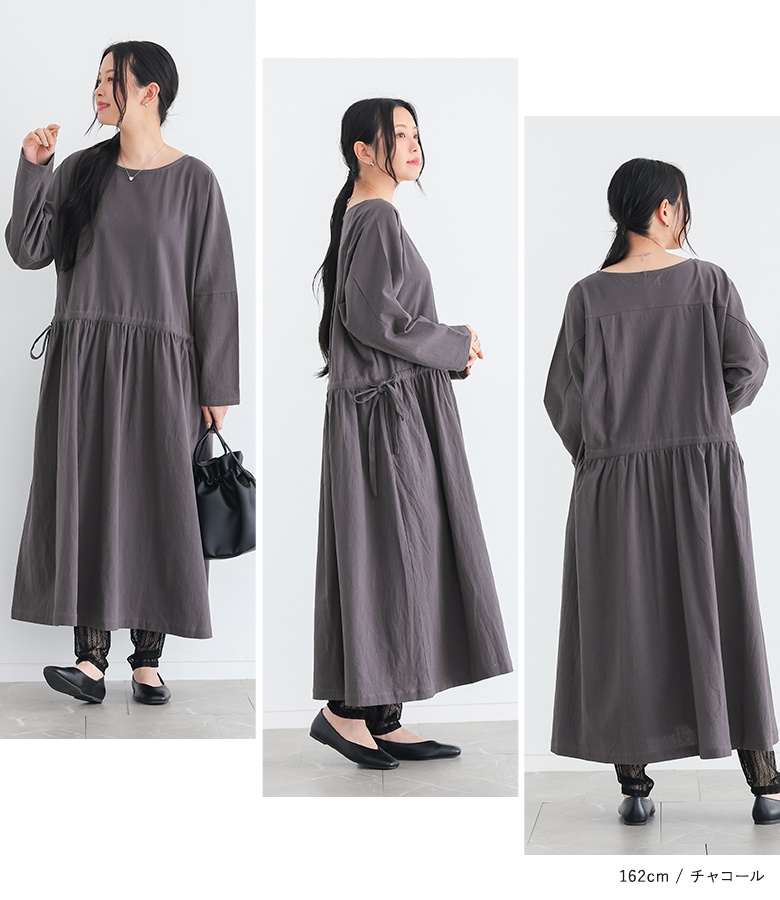 osharewalker（オシャレウォーカー） ロングワンピース レディース 春