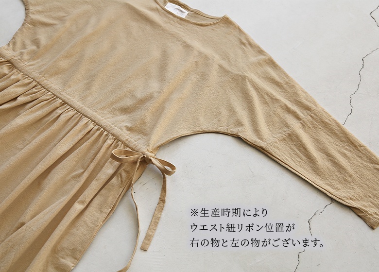 osharewalker（オシャレウォーカー） ロングワンピース レディース 春