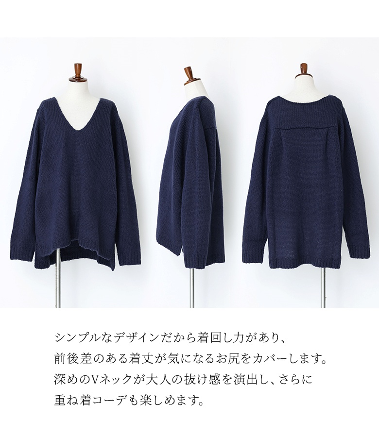 osharewalker（オシャレウォーカー） 「新色登場」 ニット 長袖