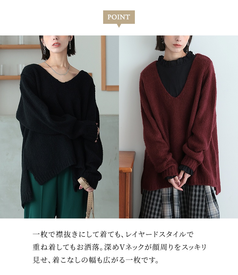 osharewalker（オシャレウォーカー） 「新色登場」ニット 長袖