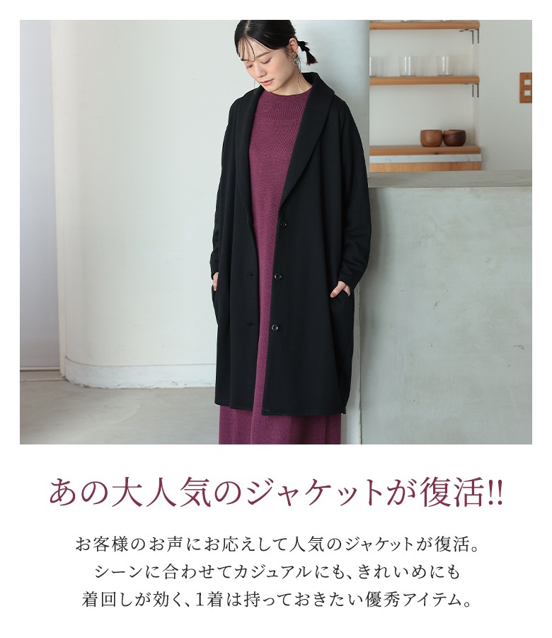 osharewalker（オシャレウォーカー） ジャケット コート レディース
