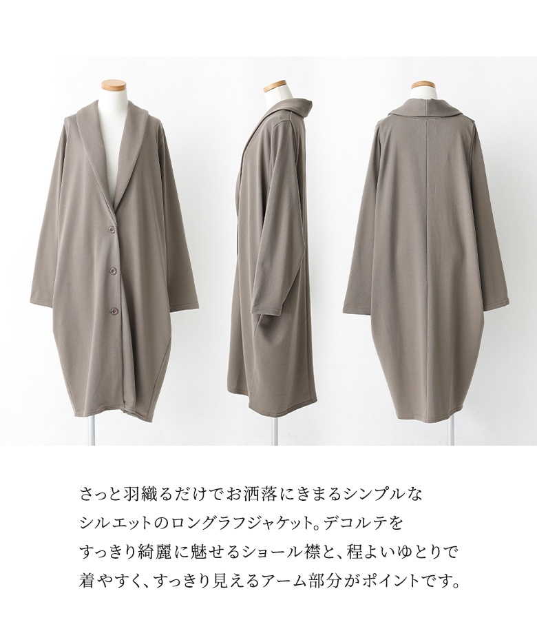 osharewalker（オシャレウォーカー） ジャケット コート レディース