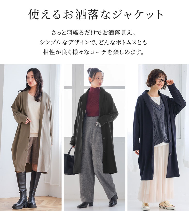 ジャケット コート レディース 春秋 アウター...の詳細画像4