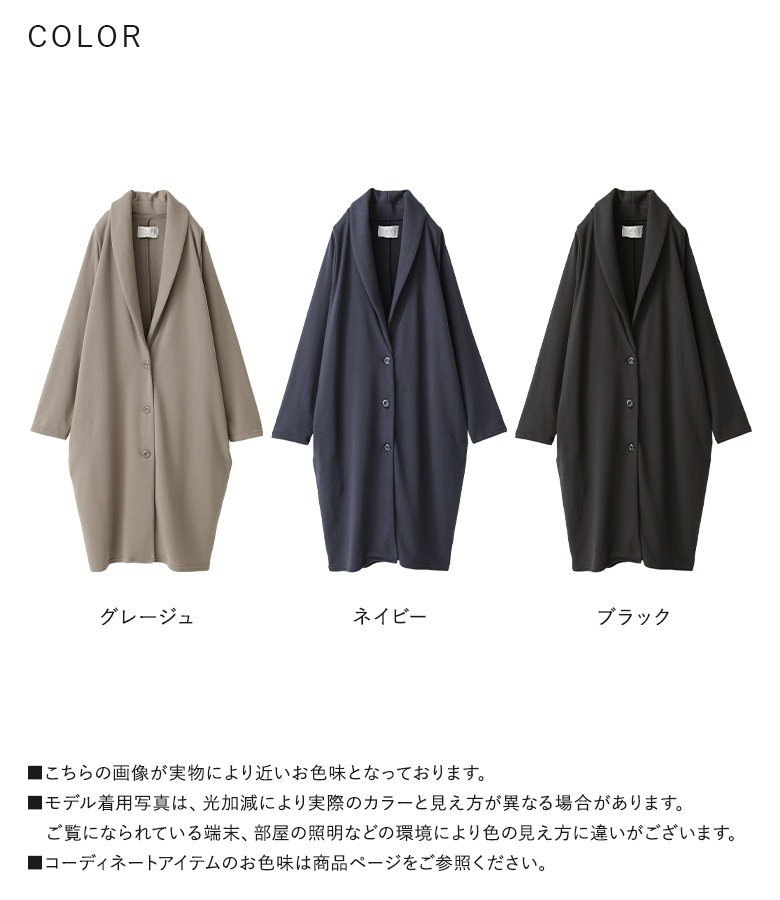 osharewalker（オシャレウォーカー） ジャケット コート レディース