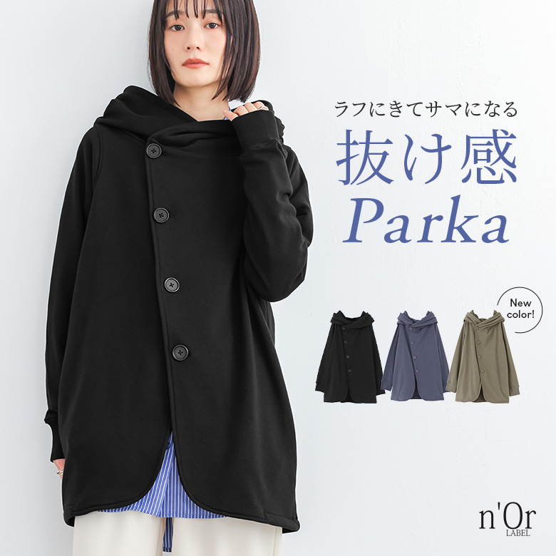 気温別】今何着る？春の服装ガイド｜osharewalker(オシャレウォーカー