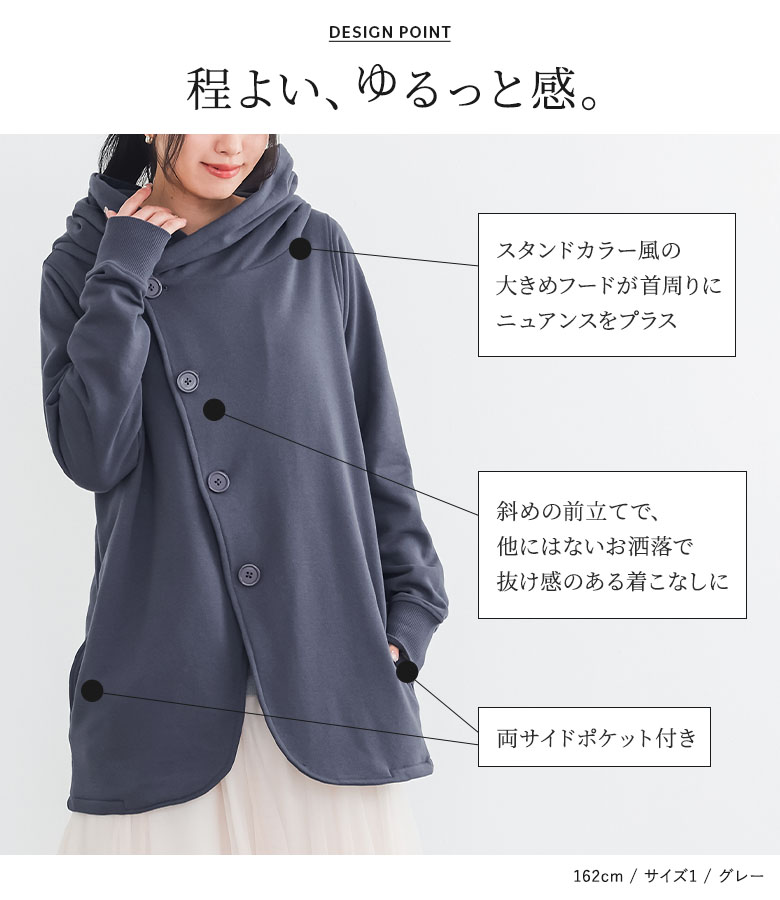 osharewalker（オシャレウォーカー） 「新色登場」パーカー 長袖 