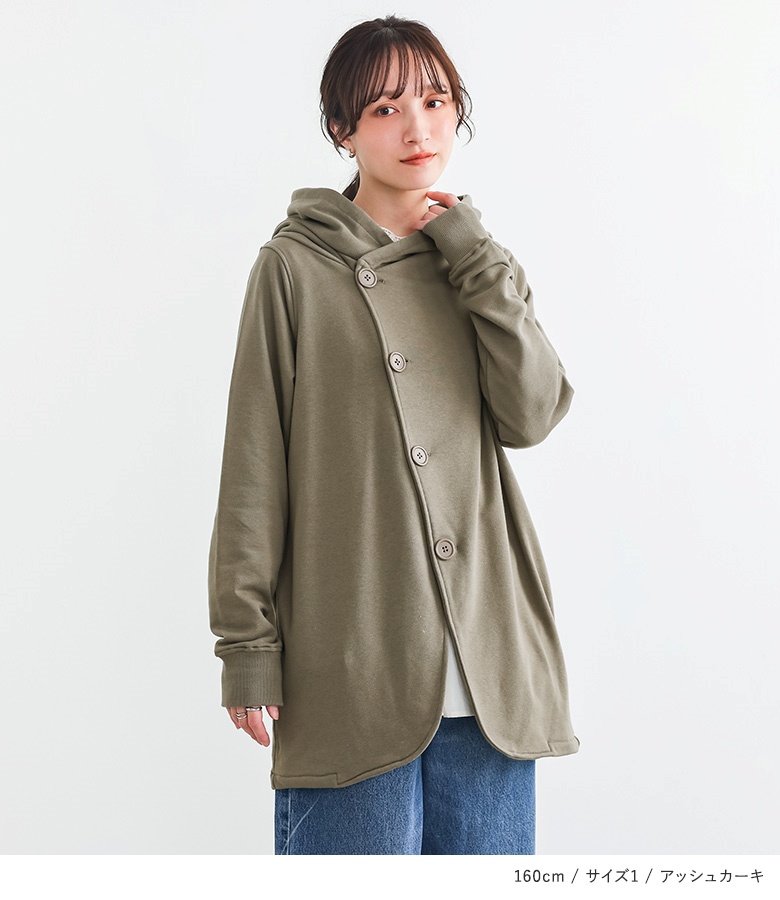 この冬限定アウター4点セット13,999 アウター ジャスト丈 レディース 