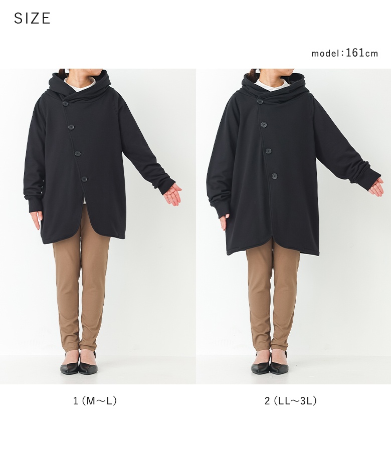 osharewalker（オシャレウォーカー） 「新色登場」 パーカー 長袖