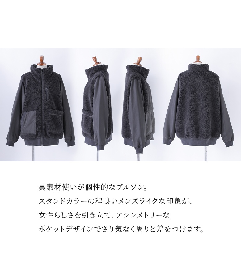 osharewalker（オシャレウォーカー） アウター ブルゾン ボア