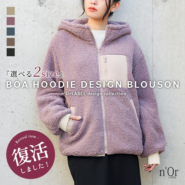 ボアジャケット あったか レディース ブルゾン 秋 冬 アウター ショート丈 長袖 フード付き ハイネック ジップアップ「新サイズ登場」#「メール便不可」「50」