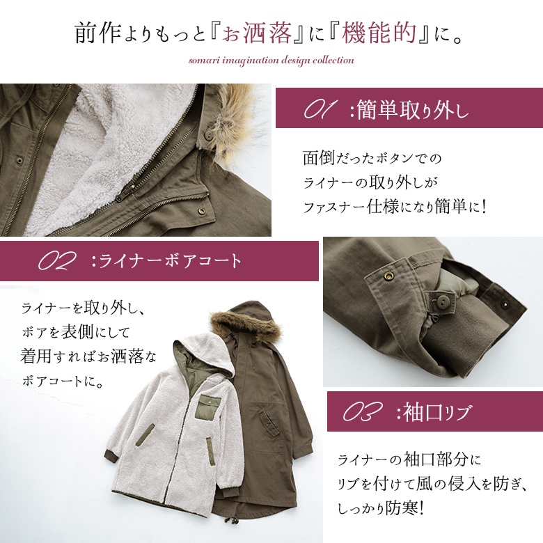 アウターと ロング 綿100 3way フード付き ファー ライナー付き3wayモッズコート オシャレウォーカー 通販 Paypayモール コート メンズ ユニセックス アウター 長袖 モッズ ボア ダークネイ アウターと ロング 綿100 3way フード付き ファー ライナー付き3wayモッズコート オシャレウォーカー 通販 Paypayモール コート メンズ ユニセックス アウター 長袖 モッズ ボア ダークネイ