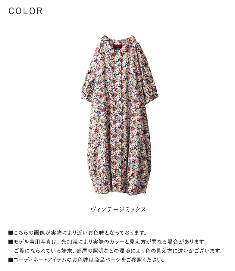 楽天市場】【7/2 9:59迄クーポンで1,000円OFF】シャツワンピース