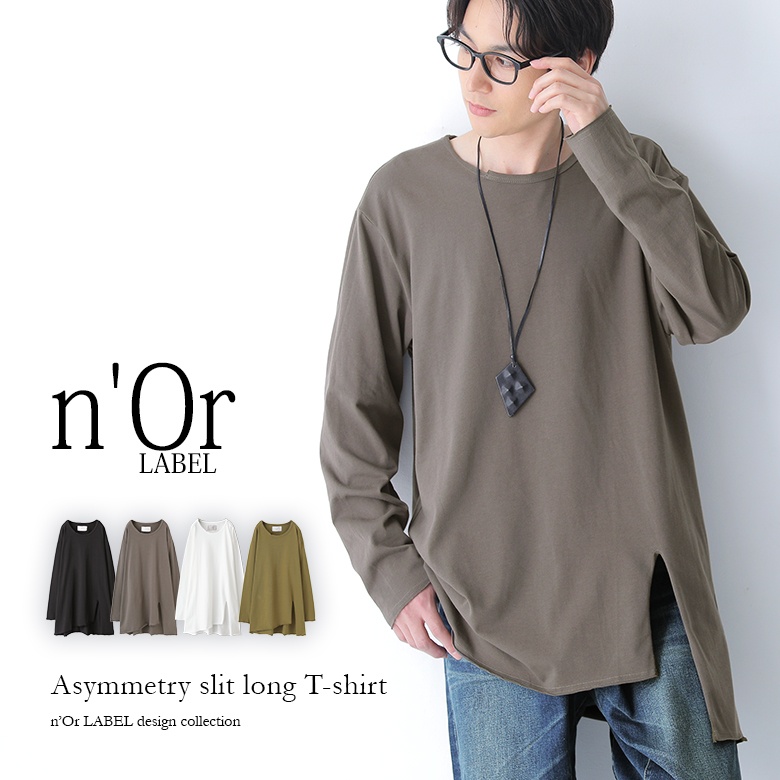 カットソー メンズ ロンT トップス Tシャツ ロング スリット 変形