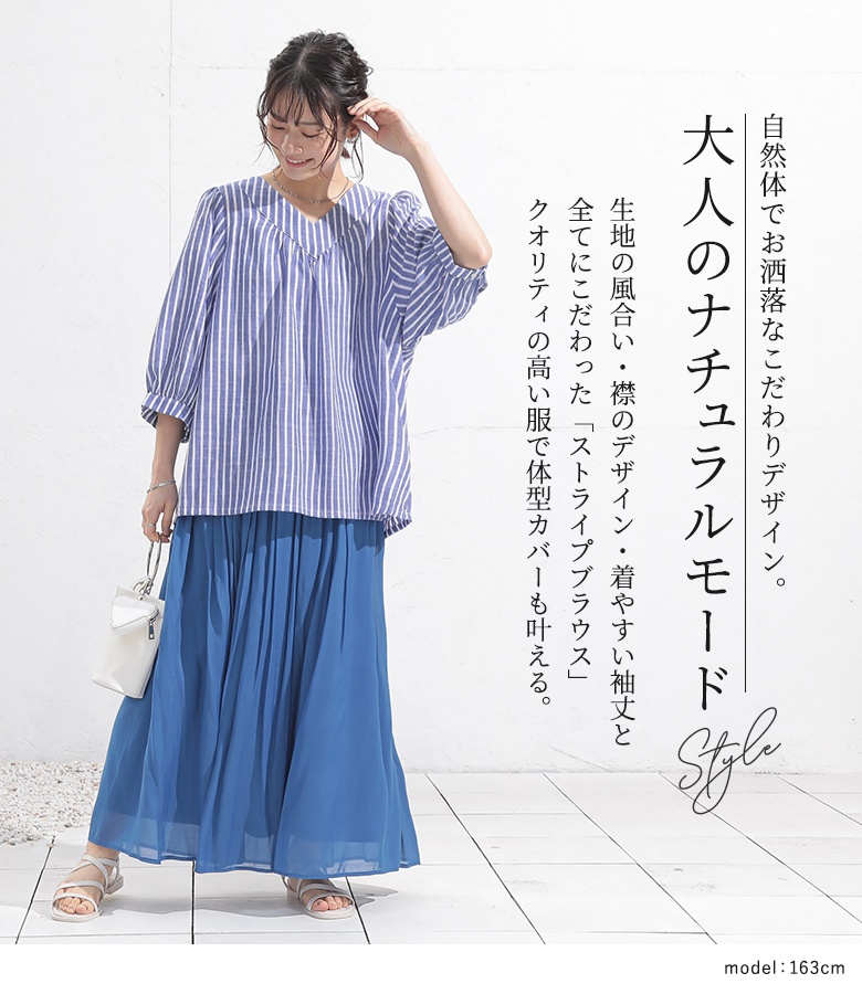 osharewalker ブラウス レディース 春夏 トップス シャツ 七分袖