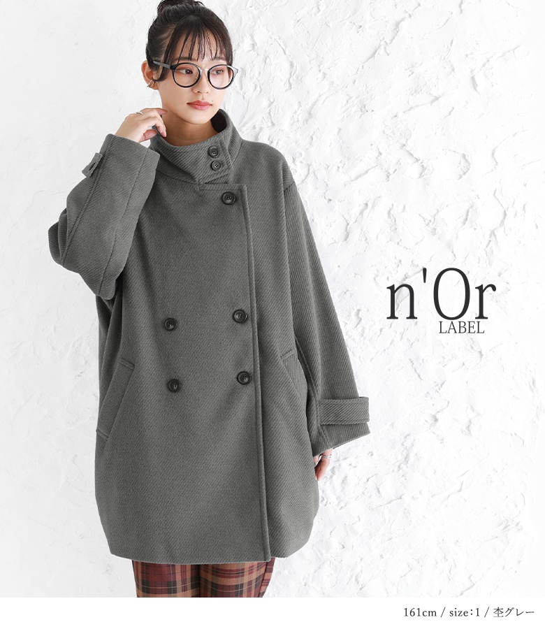 osharewalker 【送料無料】コート レディース アウター 長袖