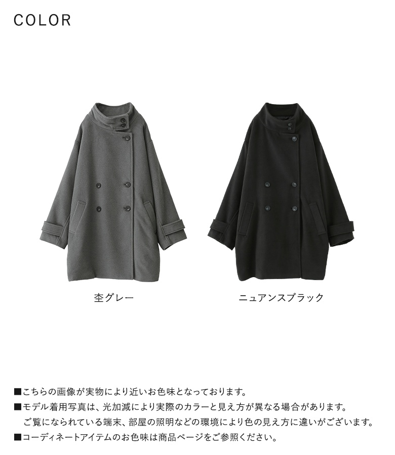 osharewalker（オシャレウォーカー） コート アウター レディース 冬