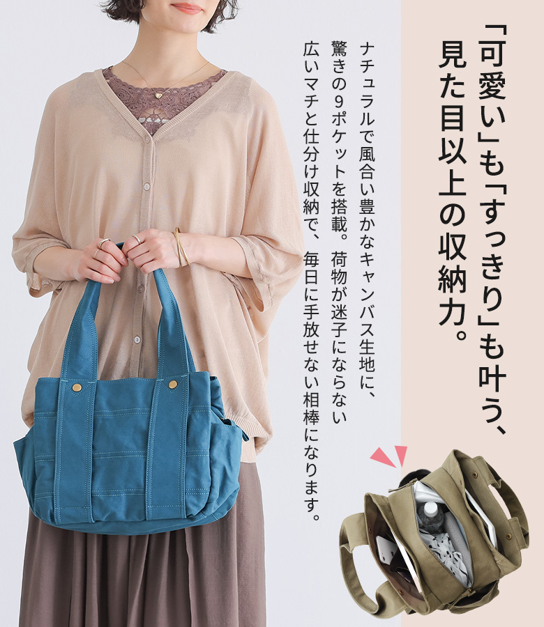 トートバッグ レディース 黒 かばん キャンバ...の詳細画像1