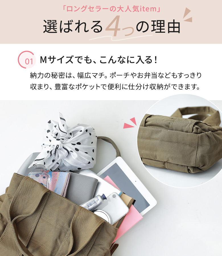 トートバッグ レディース 黒 かばん キャンバ...の詳細画像2
