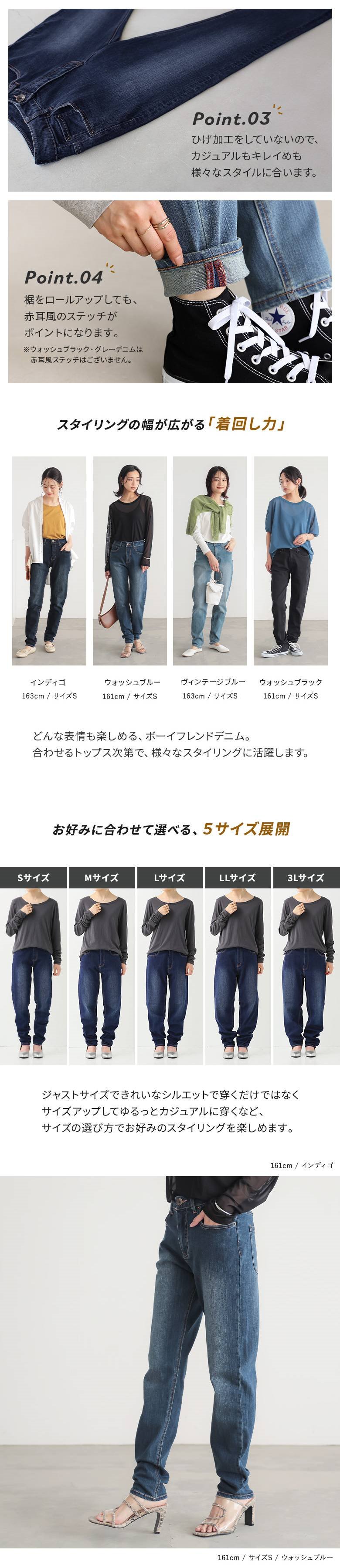 osharewalker デニム レディース ボトムス ボーイフレンド