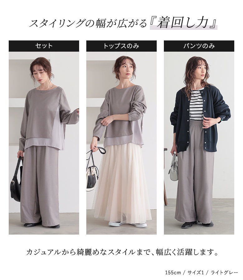 ZARA BASIC セットアップパンツ　フォーマル　グレー　36&34 osharewalker セレモニースーツ レディース セットアップ パンツ
