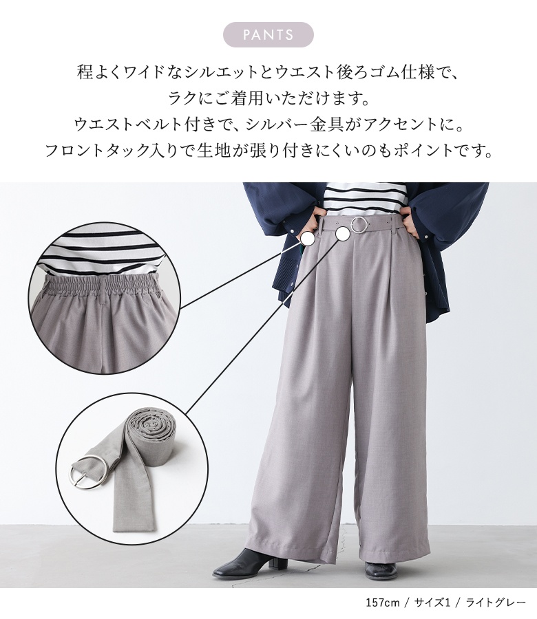 osharewalker セレモニースーツ レディース セットアップ パンツ