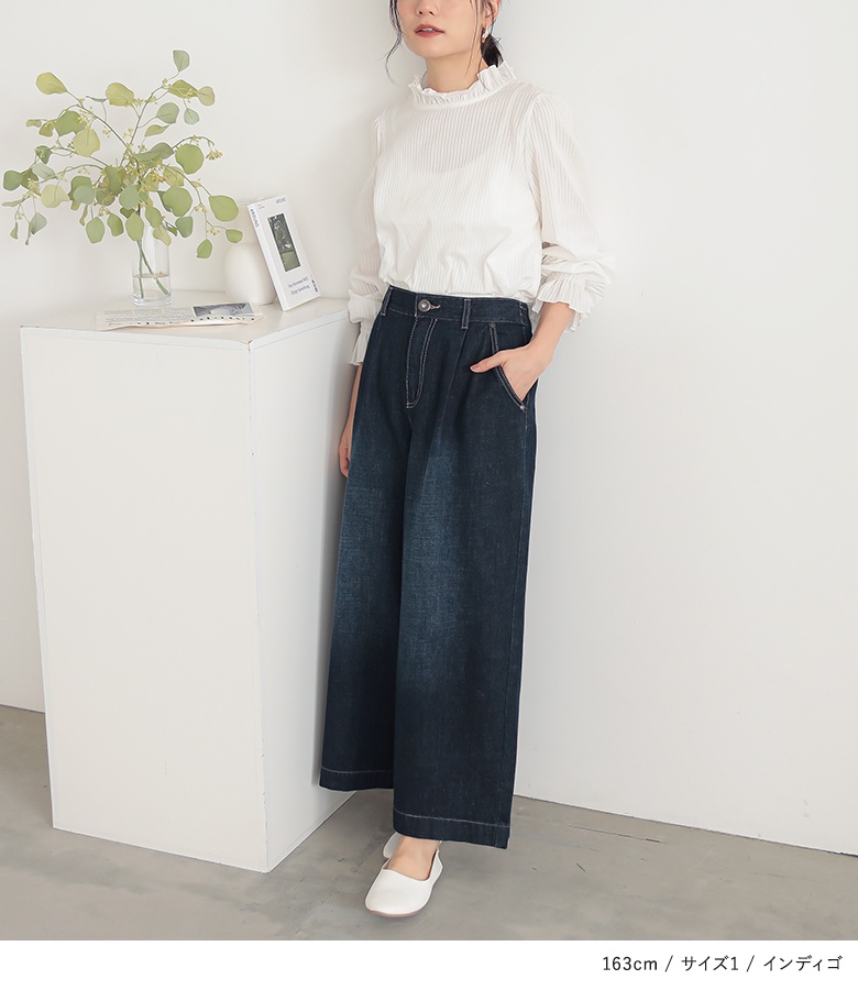 osharewalker デニム レディース ワイドパンツ ボトムス ワイド