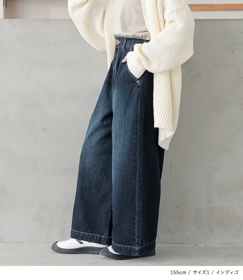 DENIM DUNGAREE ワイドパンツ デニムダンガリー ギャザーワイドパンツ （デニムパンツ