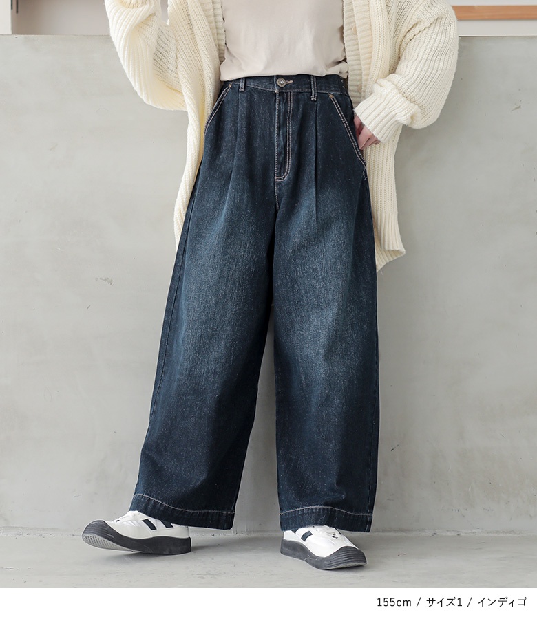 osharewalker デニム レディース ワイドパンツ ボトムス ワイド