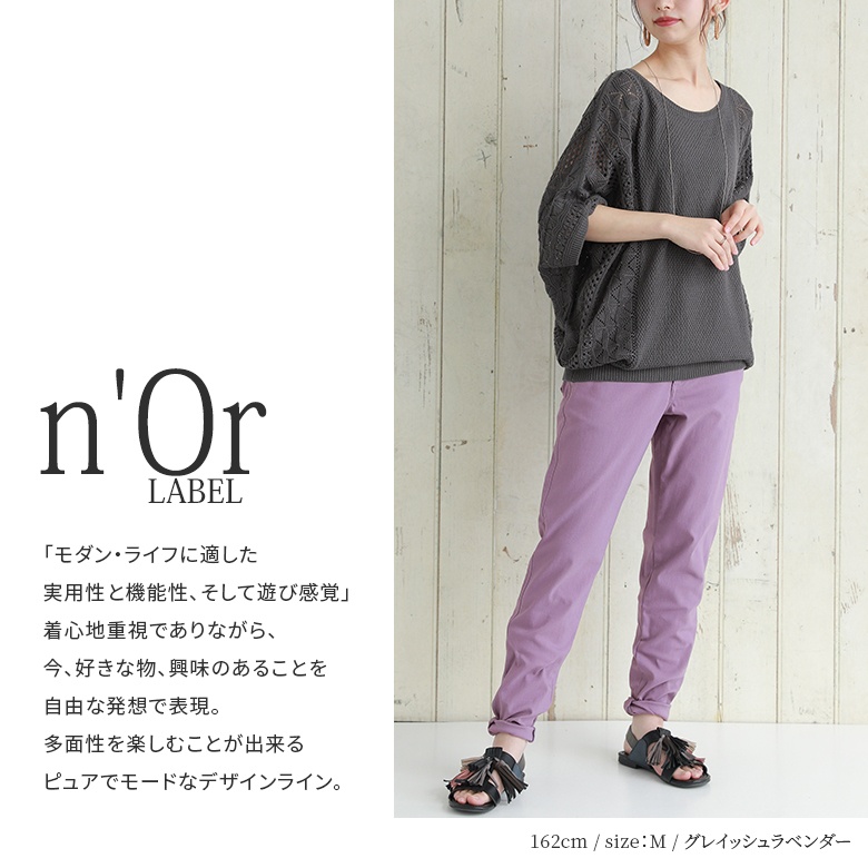 最新最全の 選べるS M L LL 3Lサイズ展開 n'OrLABELNEWフレキシンボーイフレンドパンツ ロング パンツ レディース ボトムス  ボーイフレンド フレキシン ストレッチ 裾クシュ <br>