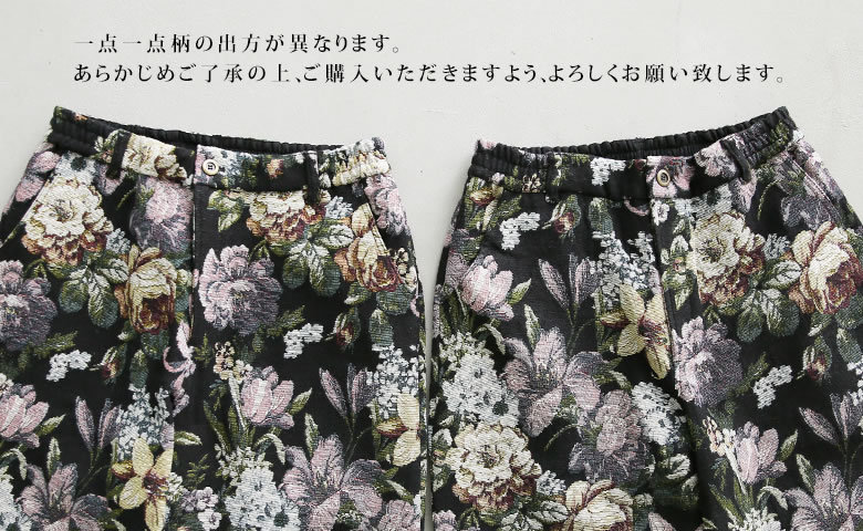 クロップドパンツ レディース 秋冬 春 パンツ クロップド丈 ストレートパンツ ゴブラン織 ゴブラン柄 花柄【メール便不可】【30】 :  pes0196 : オシャレウォーカー - 通販 - Yahoo!ショッピング