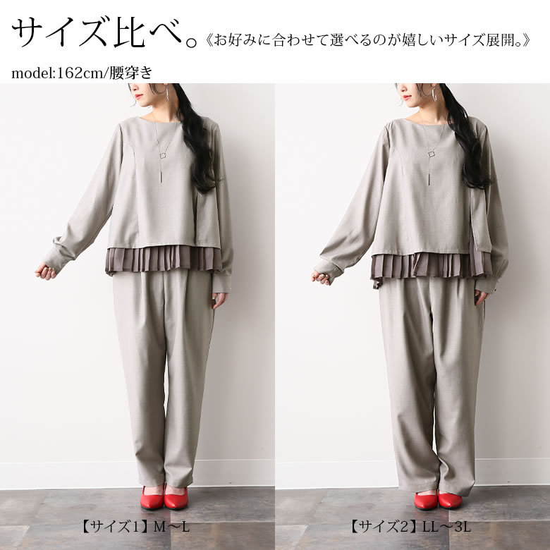 osharewalker 卒業式 母 服装 セレモニースーツ セットアップ