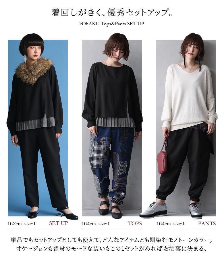 osharewalker 卒業式 母 服装 セレモニースーツ セットアップ