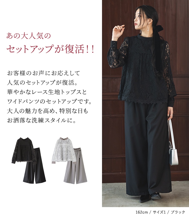 レディースお洋服おまとめ ニットセットアップ / ANY | ファッション通販 【公式通販】オンワード
