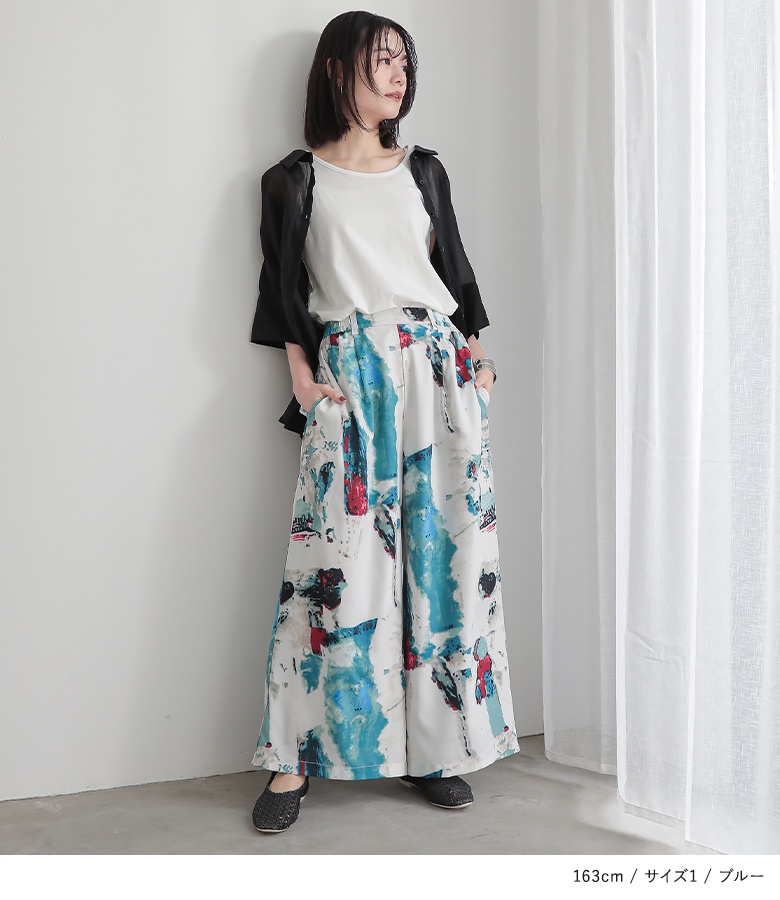 osharewalker ロング パンツ レディース ボトムス ワイド 水彩柄