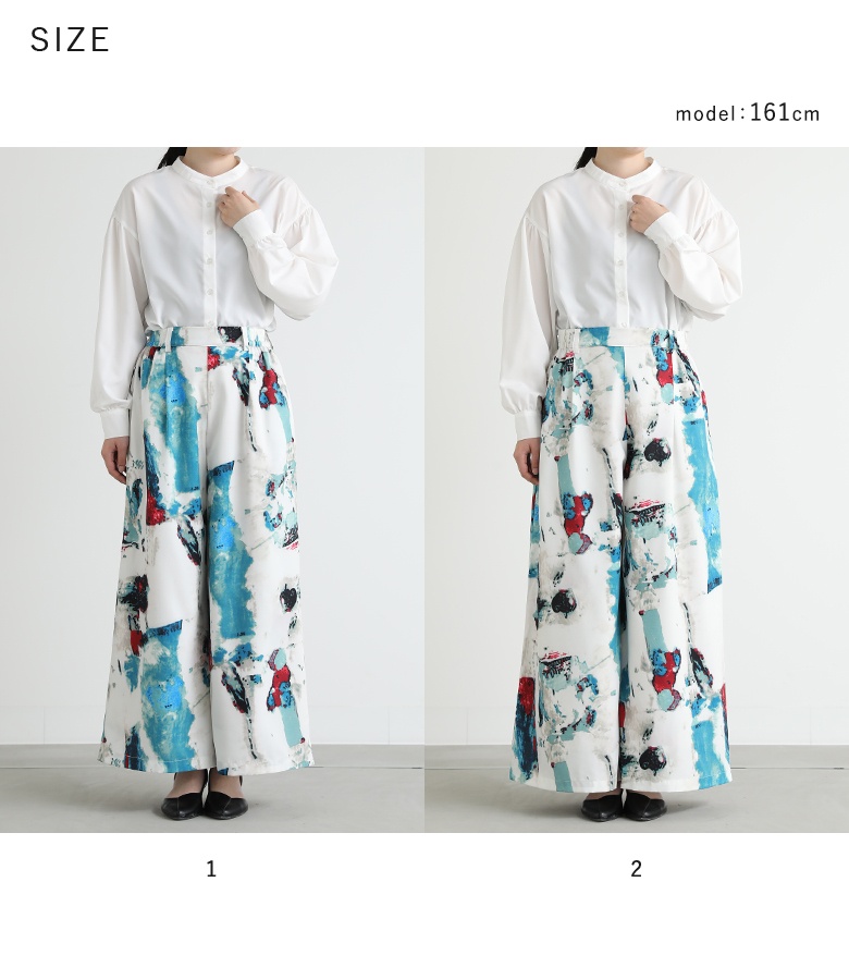 osharewalker ロング パンツ レディース ボトムス ワイド 水彩柄