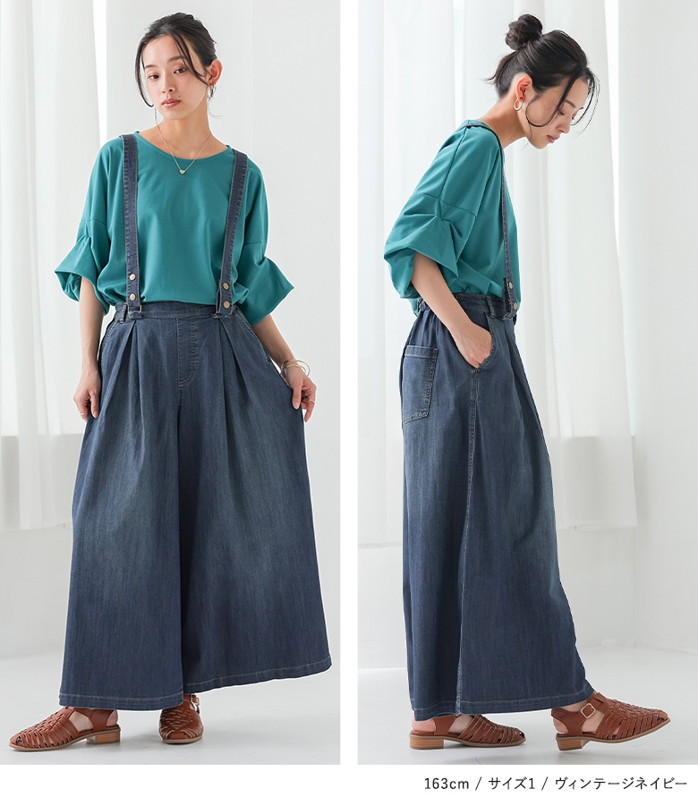 osharewalker（オシャレウォーカー） デニムパンツ 接触冷感 UVカット