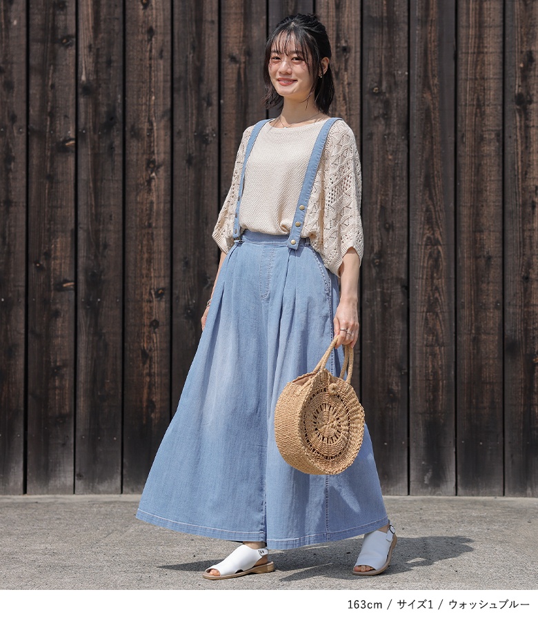 osharewalker（オシャレウォーカー） デニムパンツ 接触冷感 UVカット