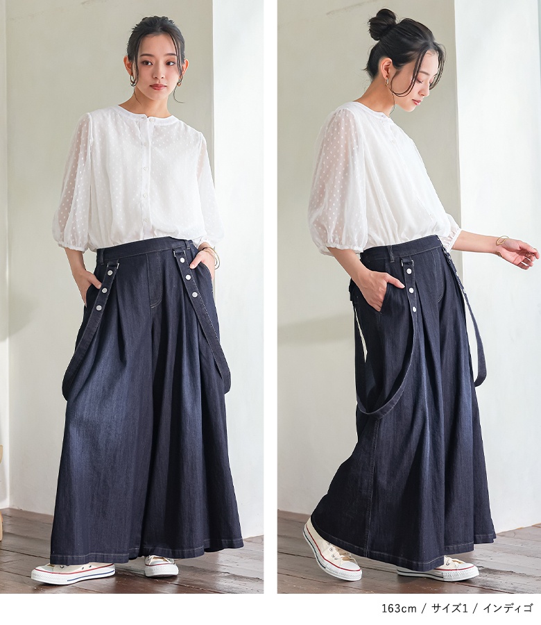 osharewalker（オシャレウォーカー） デニムパンツ 接触冷感 UVカット