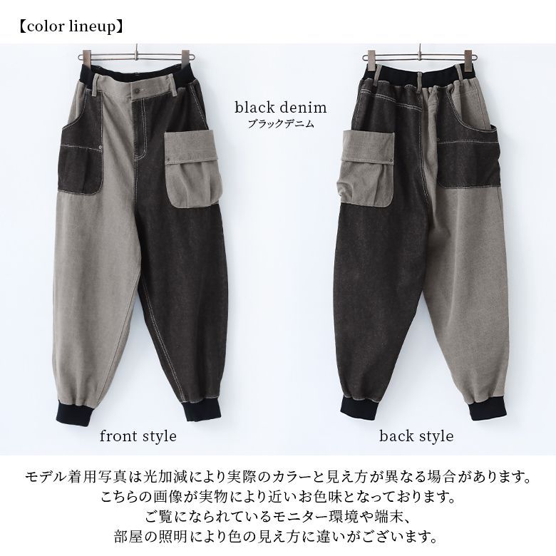 サルエルパンツ デニムパンツ レディース ボトムス ロング丈 