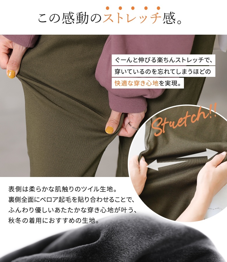 レギパン ロング丈 レギュラー丈 ショート丈 ボトムス レディース 秋冬 レギンスパンツ ぽかパン【メール便不可】【20】｜osharewalker｜09