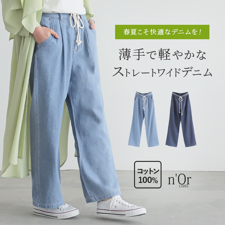 GIRL DRESS FOR NOW パンツ レディース 大きいサイズ 秋 冬