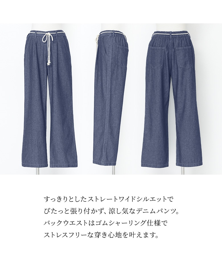 osharewalker デニム レディース ロング パンツ ボトムス 春夏