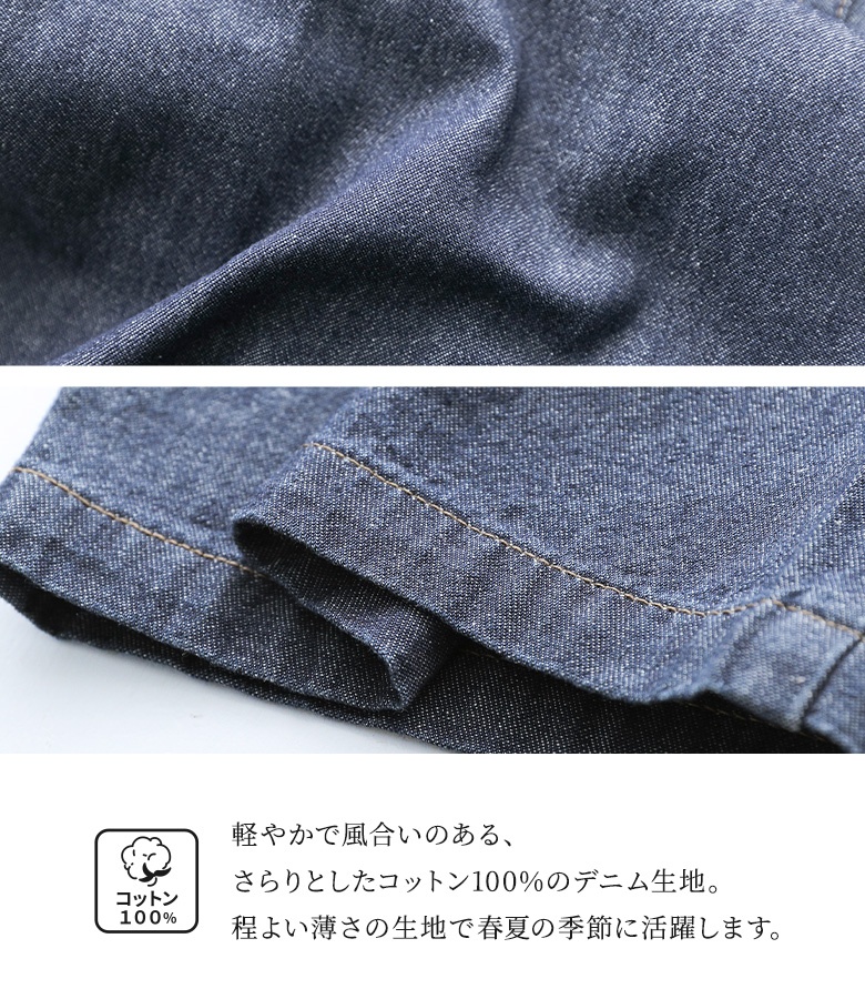 osharewalker デニム レディース ロング パンツ ボトムス 春夏
