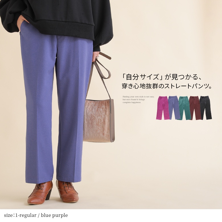 ストレートパンツ レディース 秋冬 ショート レギュラー ロング 裏起毛