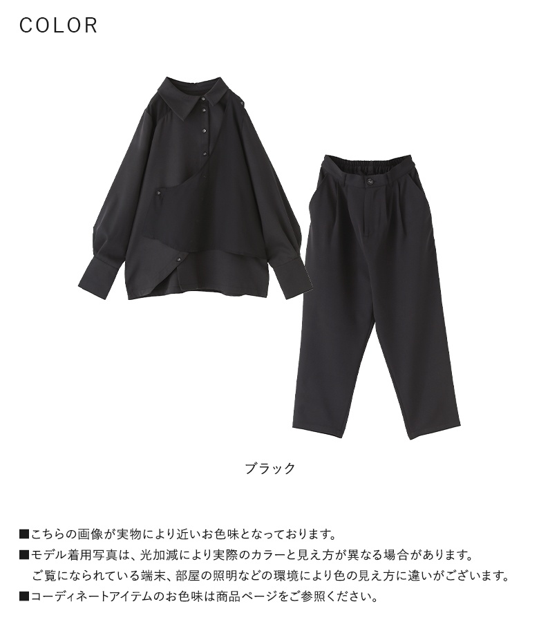 ★CALL & RESPONSE★美品♪セットアップ 長袖シャツ＆パンツ　XL セットアップ レディース スーツ スカーフセット ジャケット
